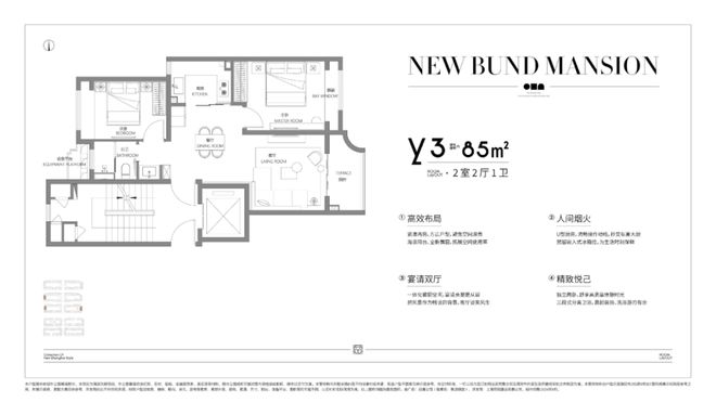 处地址『前滩公馆』洋房-附看房通道尊龙凯时人生就博登录前滩公馆售楼(图14)